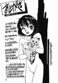 [Studio309] Dynamic Lolita Library98 Second Edition