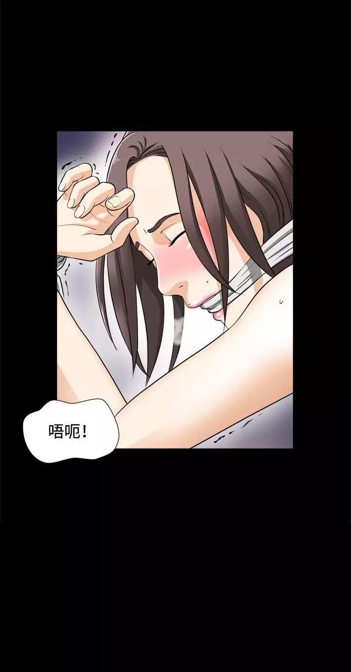 Dangerous game 危险性游戏 Ch.1-10