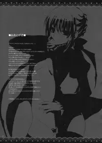 [Alemateorema (Kobayashi Youkoh)] GARIGARI 41 (Fate/stay night) [2nd Edition 2012-03-25]