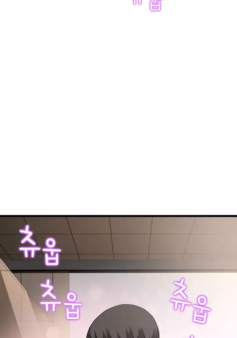 Tissue Thieves Ch.1-34