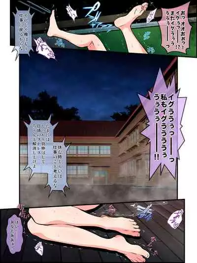 Shin Youmuin no Ossan 2