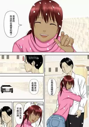 The husband is in prison while the wife is ... 1 to 5  中文