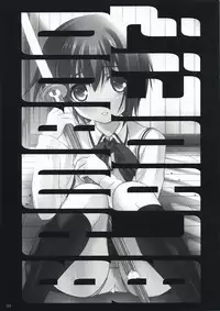 (C73) [Iceman!! (Amakusa Tobari)] BAMBOO BLADE!? (BAMBOO BLADE)