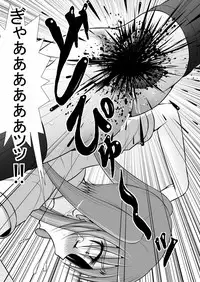 [RH Minus] Chitsu Hakai-kei Joshi 3 [Chinese] [贝尔西行寺个人汉化] [Digital]