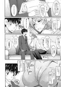 COMIC Tenma 2014-10