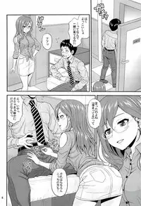 (C94) [Junpuumanpandou (Hida Tatsuo)] SECRET ACTIVITY (THE IDOLM@STER CINDERELLA GIRLS)