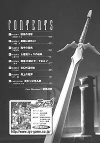 [Anthology] Ikazuchi Senshi Raidy ~Haja no Raikou~ | Lightning Warrior Raidy Anthology Comics