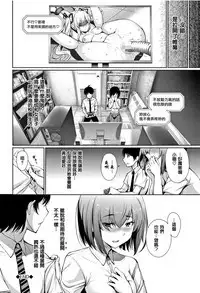 [Gentsuki] Kimi Omou Koi - I think of you. Ch. 1-7 [Chinese] [无毒汉化组]