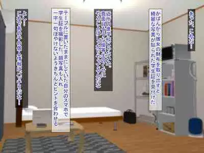 SNSで知り合った彼氏持ちの家出娘を寝取った話