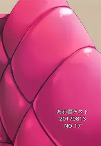 (C92) [Awayukitist (Asanoha)] Nekomimi to Maid to Chieri to Ecchi | Cat Ears, Maid, and Sex with Chieri (THE IDOLM@STER CINDERELLA GIRLS) [English]