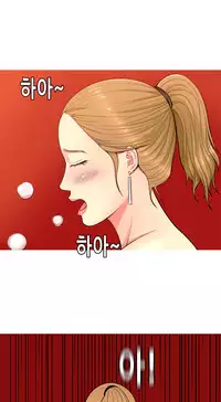Hooker Ch.1-41 (English) (Ongoing)