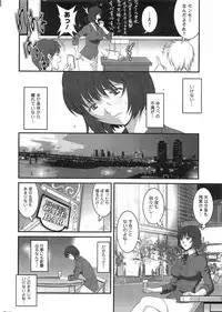 [Saigado] Hitozuma Jokyoushi Main-san Ch.1-9