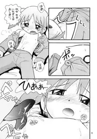 [Puchi-ya (Hoshino Fuuta)] Puchi Pure (Various) [Digital]