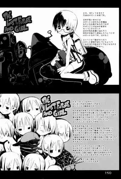 KIPPLE 01-04 Soushuuhen