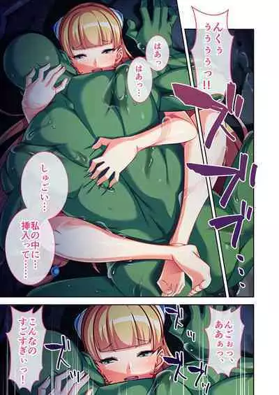 [BENETTY] Bijo to Injuu Vol. 6 ~Ishu Kouhai SEX!!I Sekai no Junai wa Noukou Noumitsu~ "FetiColle! Series"