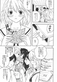 (C73) [St. Rio (Kitty, Purin)] Nakadashi Limited vol.1 (Hatsukoi Limited.)