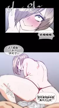 HouseHold Affairs 【卞赤鲤个人汉化】1~30话（持续更新中）