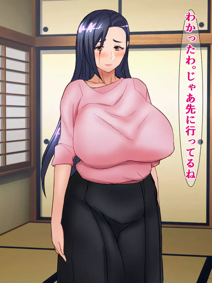 Ore no Kanojo ga Toshishita no Kyokon Futanari JK Nanka ni Netorareru Hazu ga nai