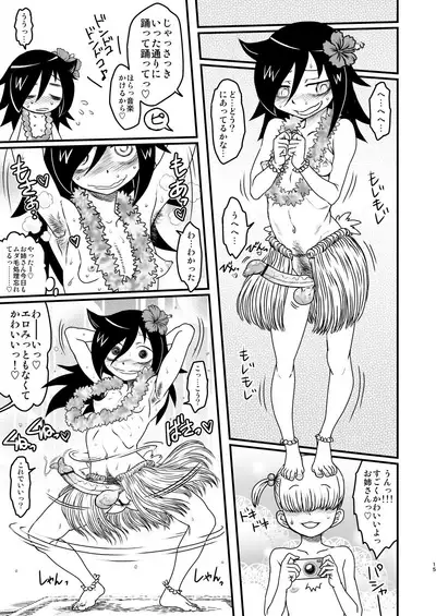 [Kakumei Seifu Kouhoushitsu (Various)] Watashi ga Sex Dekinai no wa Dou Kangaetemo Koitsu ga Warui! (Watashi ga Motenai no wa Dou Kangaetemo Omaera ga Warui!) [Digital]