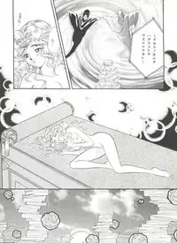 [Anthology] Bishoujo Doujinshi Anthology 6 (Various)