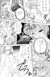 [RIROLAND (Kuuya)] Space Lovers (Martian Successor Nadesico, Ruin Explorers, YAT Anshin! Uchuu Ryokou)