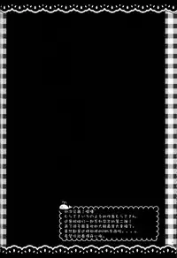 (Gunrei Bu Shuho & Houraigekisen! Yo-i! Goudou Enshuu 2Senme) [Kinokonomi, Murasakiiro no Yoru (kino, Murasaki)] Taigei Ryuuhou wa Teitoku to Nakayoshi (Kantai Collection -KanColle-) [Chinese] [无毒汉化组]