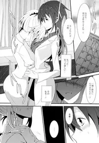 [Anthology] Aya Yuri Vol. 7