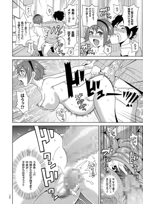 Monzetsu Opportunity