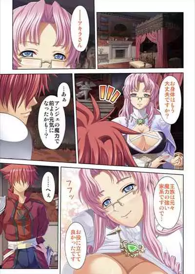 [No Limit] Oretoku Isekai Tensei ~Kyonyuu Darake no Party de Masaka no Harem Tenkai ni~