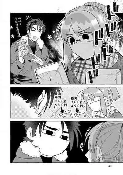 Kojirasekko, Akuma to Ecchi na Keiyaku shita Ken | 关于自卑少女与恶魔签订涩涩契约这件事 1-2