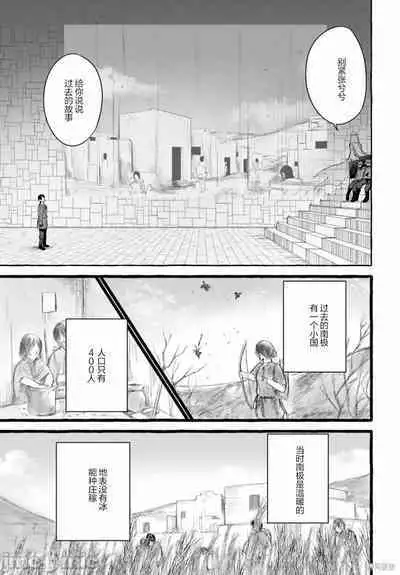 [ 三ンカンスキー 佐原玄清] SEX&迷宮！！~在我家地下出現了H次數=等級的迷宮！？~セックス&ダンジョン!!17~终章