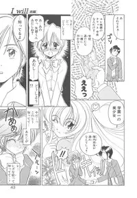 [Sano Takashi] Milky Stream Liner