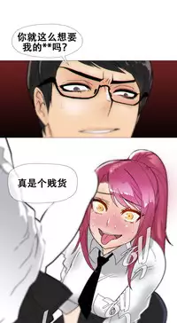 HouseHold Affairs 【卞赤鲤个人汉化】1~34话(持续更新中)