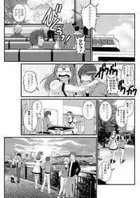 [Saigado] Toshimaku Sodachi no Toshima-san Ch. 1-12