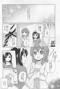 [Anthology] Aya Yuri Vol. 11