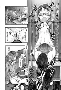 (C89) [Gambler Club (Kousaka Jun)] Suite Soushuuhen (Suite PreCure)