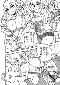 Comic Megastore H 2012-05 [Digital]