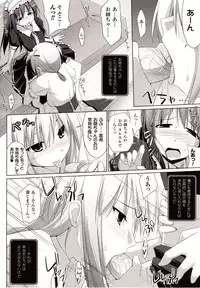 Comic Unreal 2009-08 Vol. 20