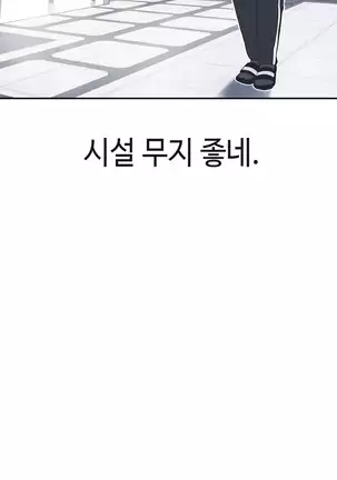 Love Navigator Ch.1-19