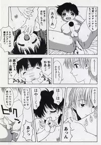 [Tsukimori Izumi] Shota Missile