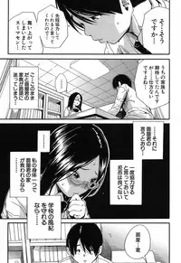 COMIC Mugen Tensei 2019-04