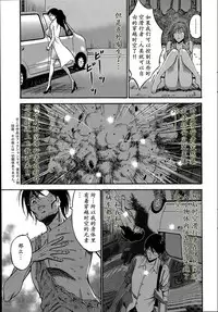 [Nagashima Chousuke] Kigenzen 10000 Nen no Ota | 来到紀元前1万年的阿宅 Ch. 4-16 [Chinese] [dragonolim个人中文翻译]