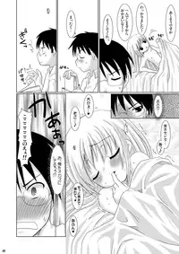 [VENOM (Alto Seneka, Rusty Soul)] Puchi Devil RIN (Kodomo no Jikan) [Digital]