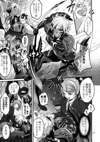 Totsu Nyuu Futanari Darake no Bunshi Sekai