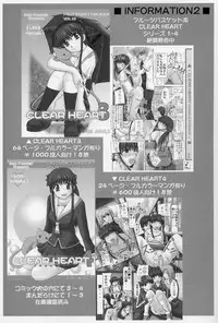 (CR33) [Neo Frontier (Takuma Sessa)] My Milky Way 2nd (Gundam SEED)