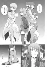 (C79) [FukaFuka Tenshoku (Popuran)] Shingeki no Bijo Gundan (Tales of Vesperia)