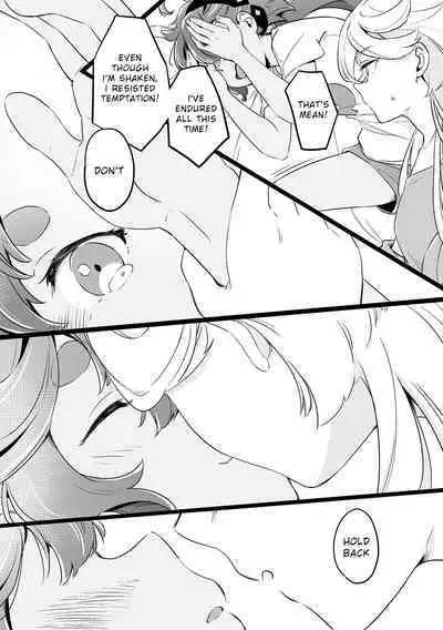 Wakaranakute Mo | Even If You Don't Understand