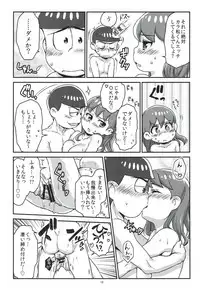 [Avalon (Mugenkidou)] Mutsugo to Totoko-chan no Juukon Seikatsu (Osomatsu-san) [2017-01-15]