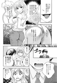 Monthly Vitaman 2016-09