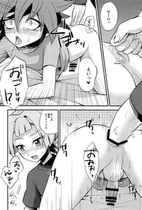 (C90) [HEATWAVE (Kaitou Yuuhi)] HWAV (Yu-Gi-Oh! ARC-V)